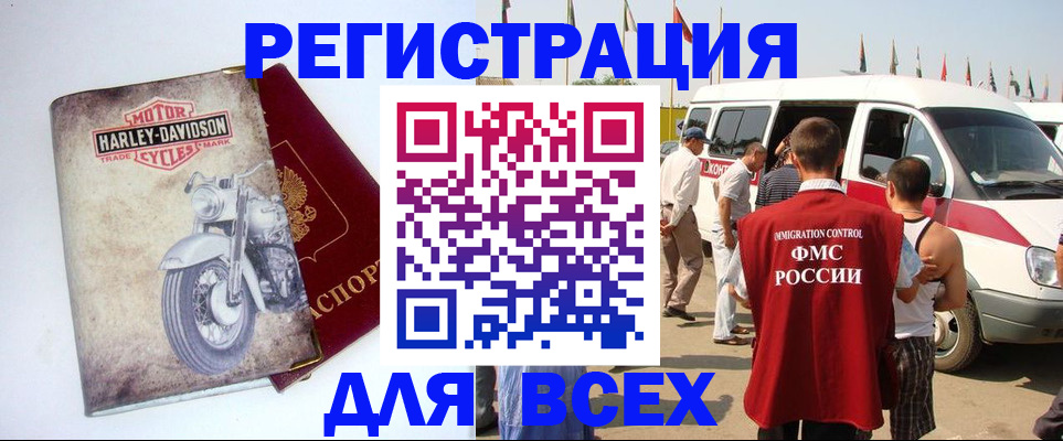 пропишу в квартире в Новоалтайске