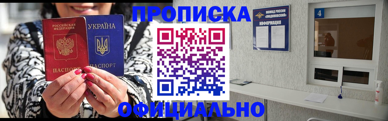 форма 3 в Новоалтайске